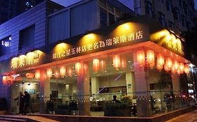 Relais Hotel Chengdu